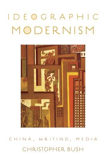 Christopher Bush - Ideographic Modernism, Häftad