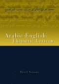 Arabic/English Thematic Lexicon