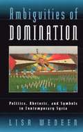 Ambiguities of Domination