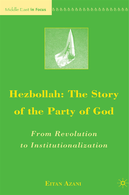 E. Azani - Hezbollah: The Story of the Party of God, E-bok