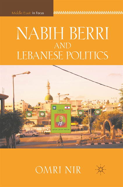 O. Nir - Nabih Berri and Lebanese Politics, E-bok