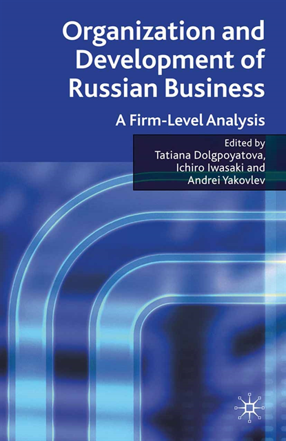 Andrei A. Yakovlev, Ichiro Iwasaki, Tatiana Dolgopyatova - Organization and Development of Russian Business, E-bok