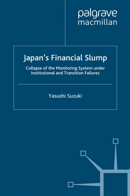 Yasushi Suzuki - Japan's Financial Slump, E-bok