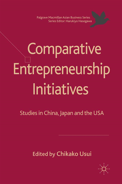 C. Usui - Comparative Entrepreneurship Initiatives, E-bok
