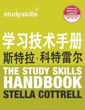 Study Skills Handbook (Simplified Chinese Language Edition)