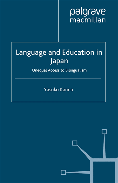Y. Kanno - Language and Education in Japan, E-bok