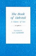 The Book of Lieh-Tzu