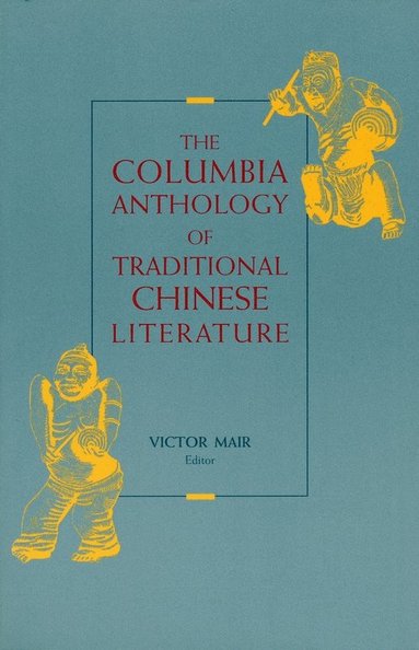 Columbia Anthology of Traditional Chinese Literature av Victor Mair