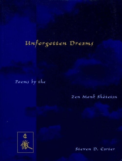 Shōtetsu - Unforgotten Dreams, Inbunden