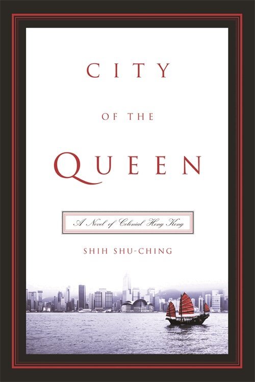 Shu-Ching Shih - City of the Queen, Häftad. Tillgänglighet: Tillfälligt slut