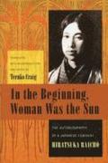 In the Beginning, Woman Was the Sun