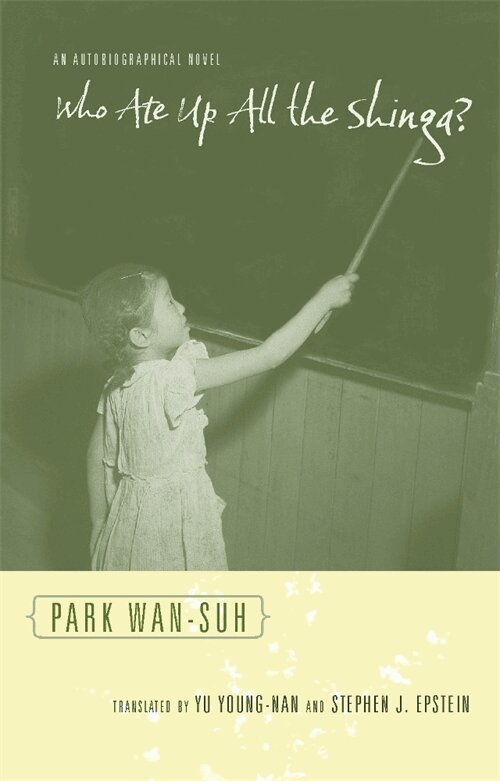 Wan-suh Park - Who Ate Up All the Shinga?, Inbunden