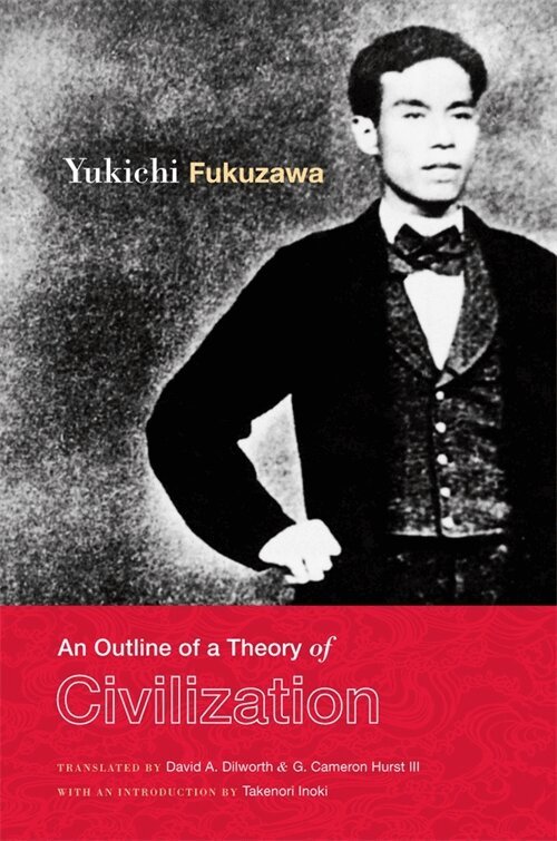Yukichi Fukuzawa - An Outline of a Theory of Civilization, Häftad. Tillgänglighet: Lägg i varukorg