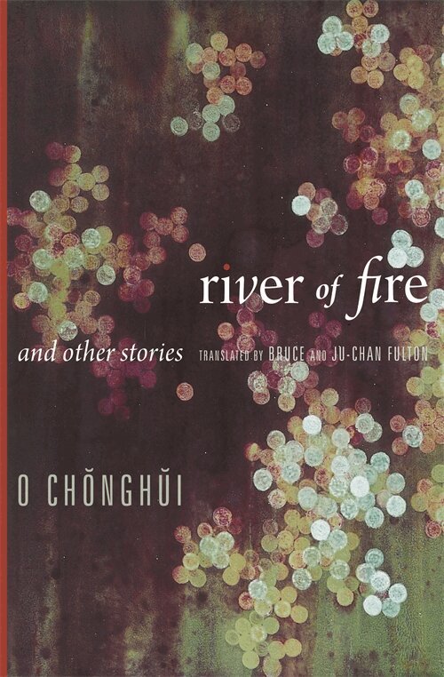 Chŏnghŭi O - River of Fire and Other Stories, Häftad