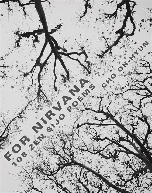 Oh-Hyun Cho - For Nirvana, Häftad
