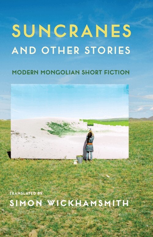 Suncranes and Other Stories, Inbunden