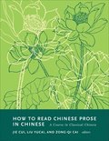 How to Read Chinese Prose in Chinese