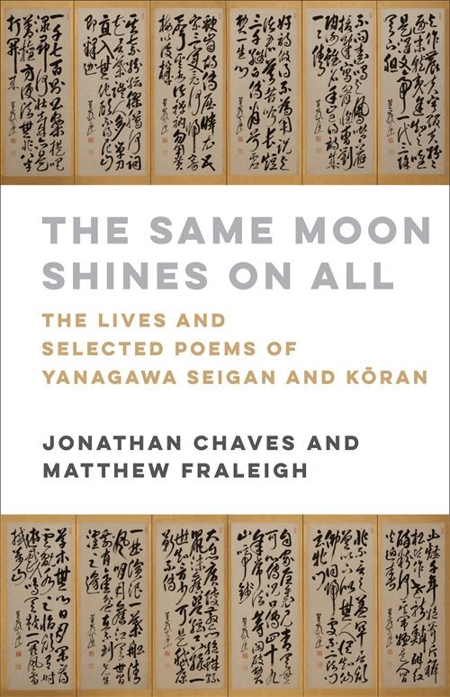 Yanagawa Seigan - The Same Moon Shines on All, Häftad