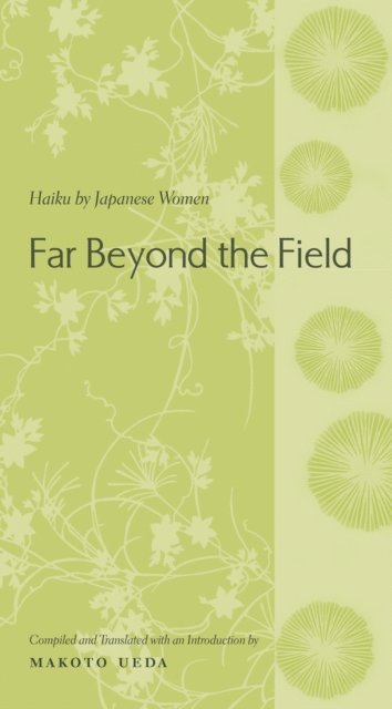 Makoto Ueda - Far Beyond the Field, E-bok