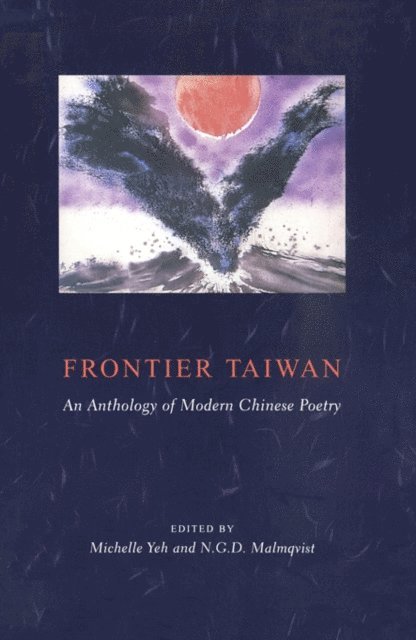 Michelle Yeh, N. G. D. Malmqvist - Frontier Taiwan, E-bok