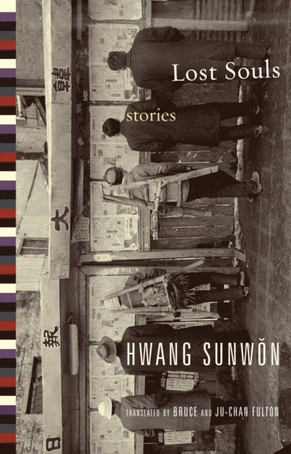 Sunwon Hwang - Lost Souls, E-bok