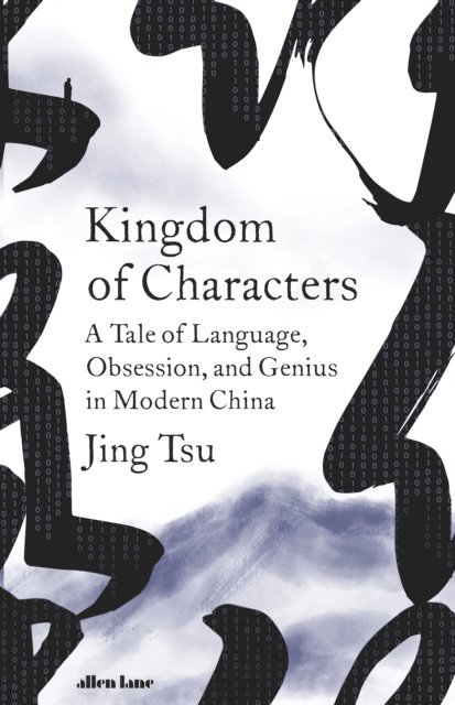 Jing Tsu - Kingdom of Characters, E-bok