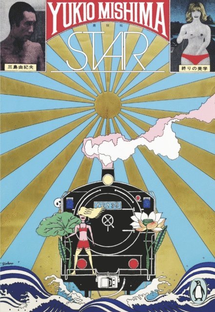 Yukio Mishima - Star, E-bok