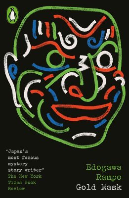 Edogawa Rampo - Gold Mask, Häftad