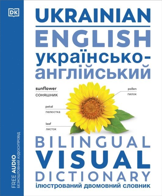 DK - Ukrainian English Bilingual Visual Dictionary, E-bok