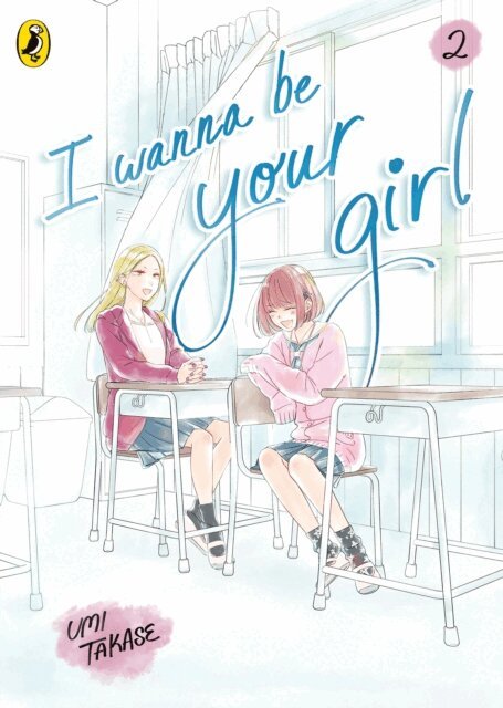 Umi Takase - I Wanna Be Your Girl Vol. 2, E-bok