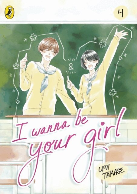 Umi Takase - I Wanna Be Your Girl Vol. 4, E-bok