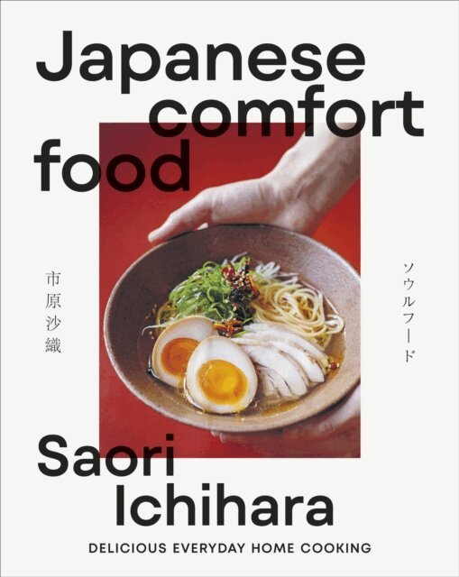Saori Ichihara - Japanese Comfort Food, E-bok
