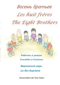 Les huit frres-?????? ???????-The eight brothers