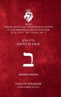 RIEDIFICAZIONE RIUNIFICAZIONE RESURREZIONE-02- Bet - Brit Shalom