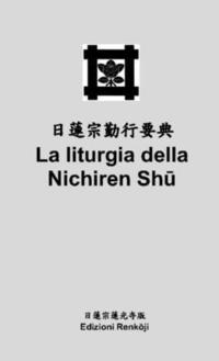 La liturgia della Nichiren Shu (tascabile)