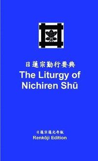 The Liturgy of Nichiren Sh&#363; - Renk&#333;ji Edition (pocket-sized)