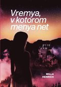 Vremya, v kotorom menya net
