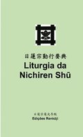 Liturgia da Nichiren Sh?    (Edição de bolso)