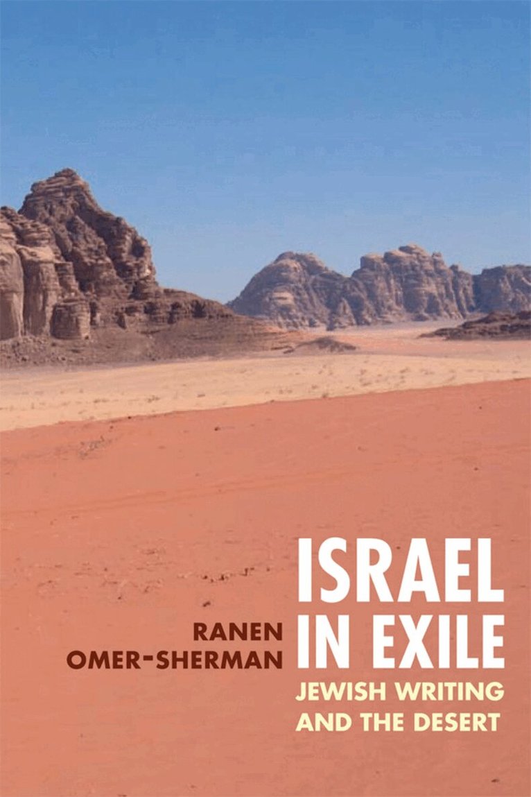 Ranen Omer-Sherman - Israel in Exile, E-bok