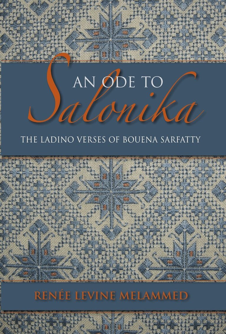 Renée Levine Melammed - Ode to Salonika, E-bok