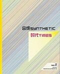 Synthetic Times