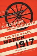 March 1917