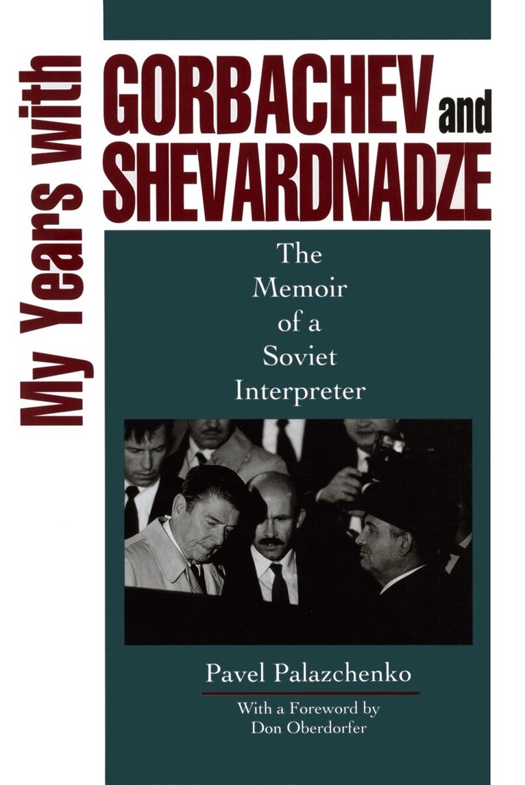 Pavel Palazchenko - My Years with Gorbachev and Shevardnadze, Häftad