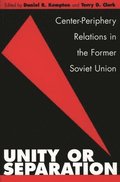 Unity or Separation