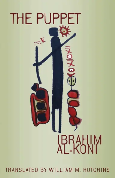 Ibrahim al-Koni - Puppet, Häftad