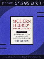 Esther Raizen - Modern Hebrew for Beginners, Häftad
