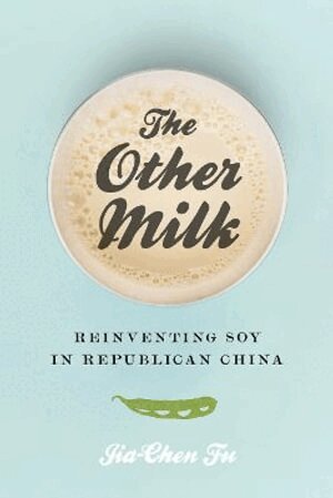 Jia-Chen Fu - Other Milk, Inbunden