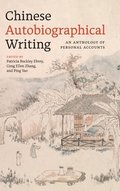 Chinese Autobiographical Writing