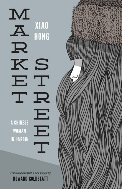 Xiao Hong - Market Street, E-bok