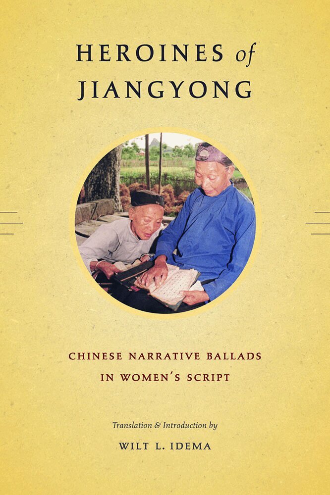 Heroines of Jiangyong, Inbunden